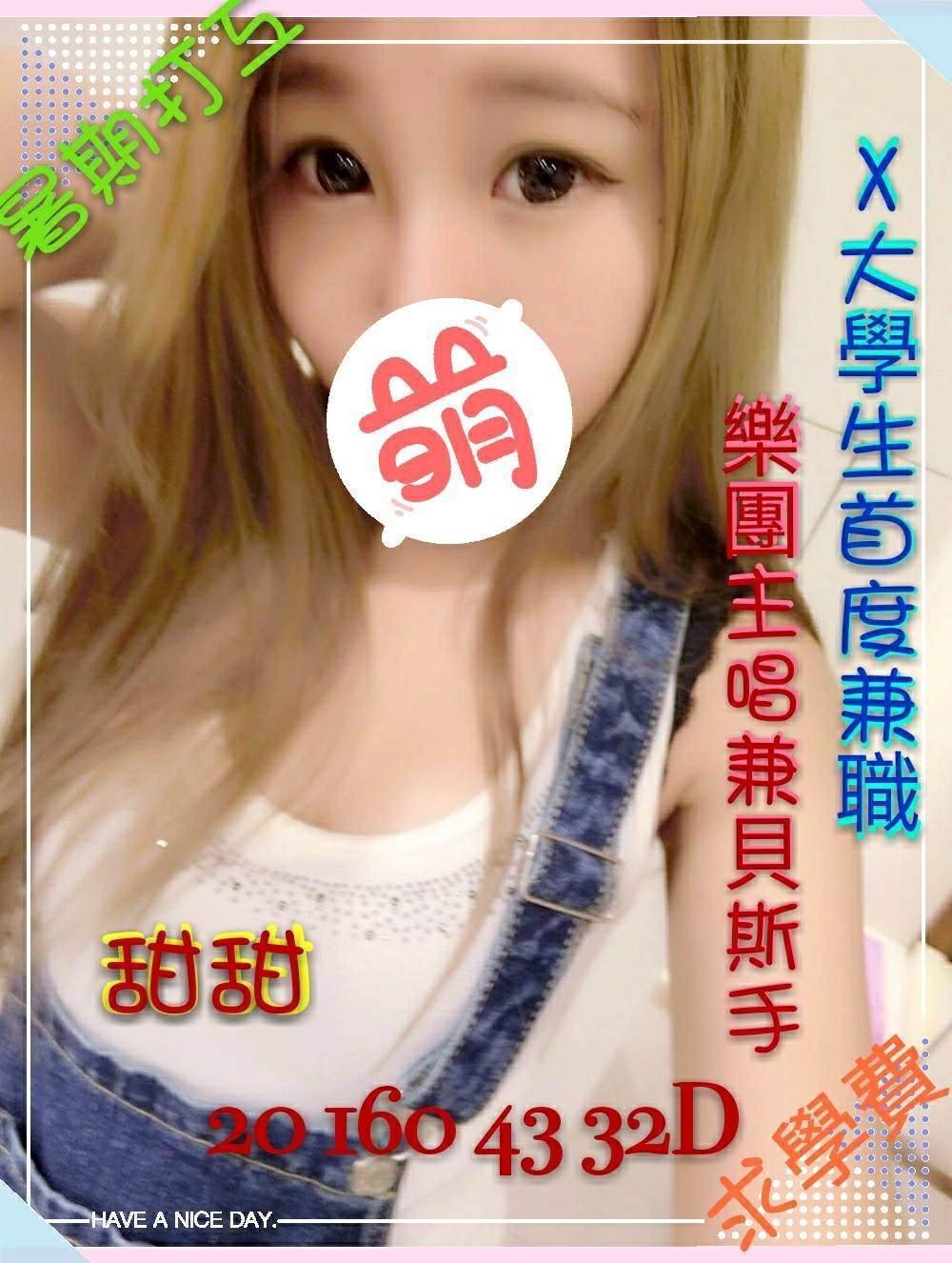 桃園 悠米 36E 擅長自慰秀